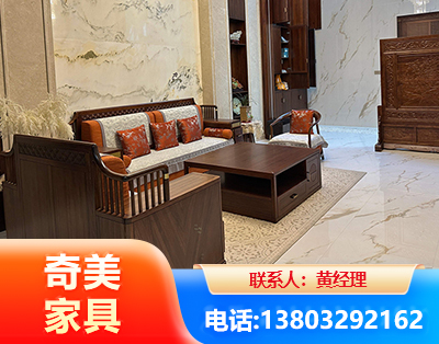 湖州板木结合家具