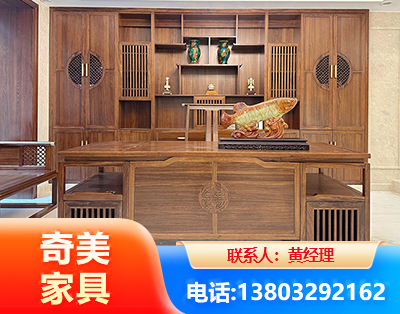 湖州实木家具