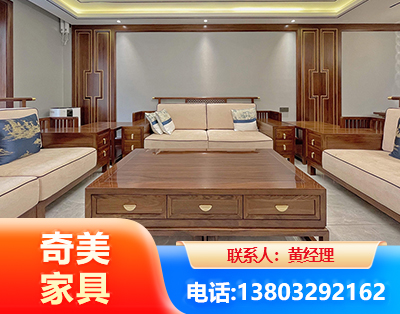 湖州实木家具