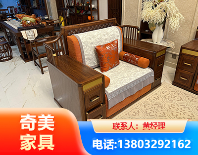 湖州实木家具