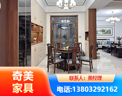 湖州民用家具