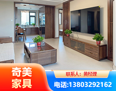 湖州民用家具