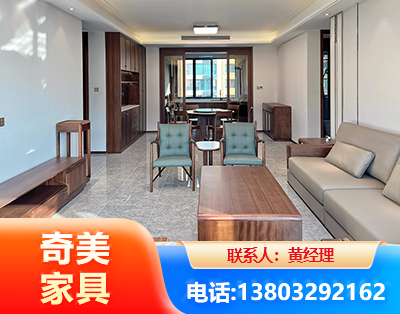 湖州板木结合家具